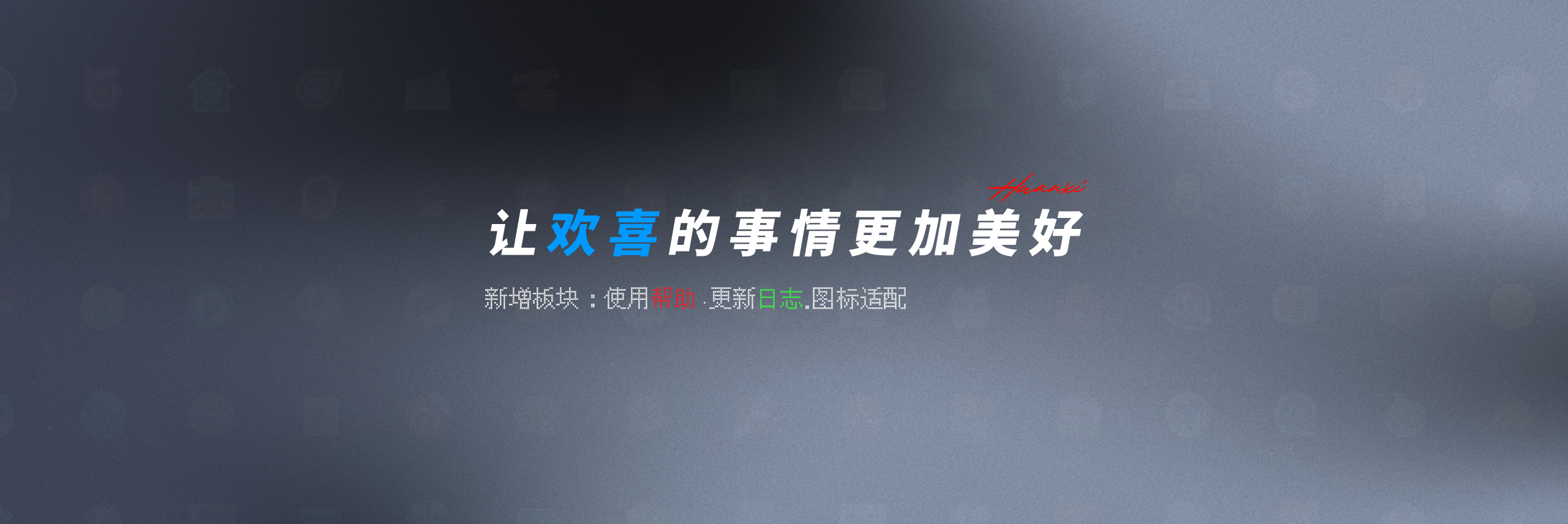 欢喜的圈子-数码科技-稀缺资源-锤友聚集地