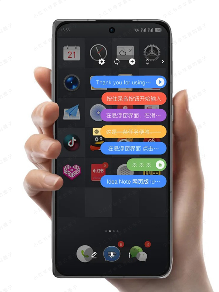 欢喜应用市场-欢喜的圈子