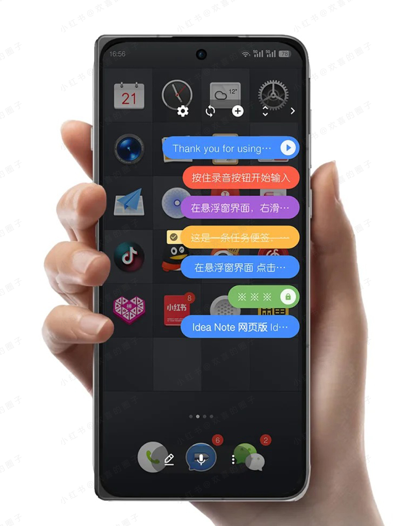 图片[2]-闪念胶囊·闪念便签-欢喜的圈子