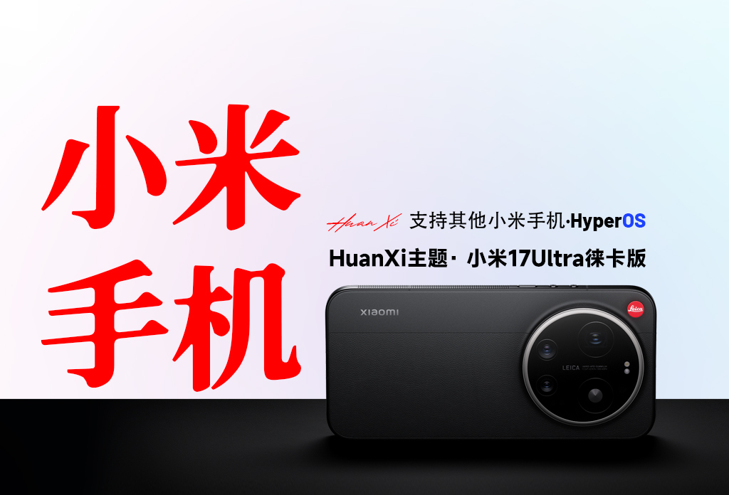 欢喜M主题·澎湃OS3-欢喜的圈子